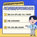 금천세무서 | 금천구 가산소호사무실 에서 비상주사무실 주의사항