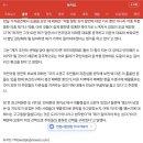 장예찬 "역대 총선에서 무소속 살아 온 사람 복당 안된 전례 있나" 이미지