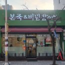 영동큰사랑약국 이미지