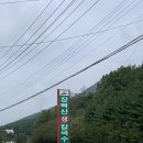 장백산칼국수 이미지