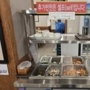 진주본가한방삼계탕 | 구미 봉곡동 맛집 삼계탕이 맛있는 유성본가 누룽지삼계탕 추천후기