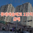 용인파트너스공인중개사사무소 이미지