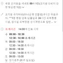 김승환이비인후과의원 이미지