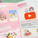 (주)엠앤미디어