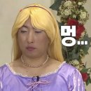 등골 | 팀장님께서 닥달하신 MFEST 2026 후기 &amp; 가족 나들이&amp; 대전 / 한마디로 잡다구리 짬뽕이야기