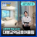 법인어울림남구