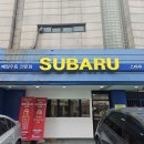 스바루 | [스바루] 이수 방배동ㅣ미쉐린 가이드가 인정한 찐 메밀! 방배동 '스바루' 소바 & 돈까스덮밥 솔직 후기