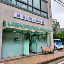 남산 휴먼빌@(읍내3통) | 당진1동 읍내3통 마을회관 탐방기 / 당진1동 마을 이야기