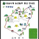 성남시계산행(영장산~불곡산) 이미지