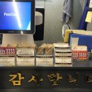 이버시숯불돼지갈비무한리필송천점 이미지