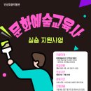 교육사
