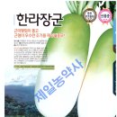 한라장 이미지