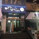 스토리피시랩(PC LAB) 이미지