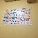 현대찜갈비 이미지