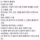 ✏️ 심플드로잉 ✏️ 5시까지 할 거임 ㅋ 모여 ㅋㅇ 이구동성 텔레웅앵 먹이사슬 스파이폴 배심원 마피아 과일가게 경마게임 이미지