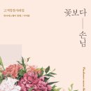 한국에스웨이 이미지