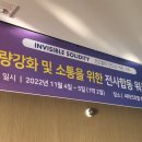 동신가설산업
