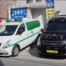 세일장례식장 네이버블로그