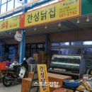 고성시장 이미지