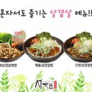 서가원김밥 이미지