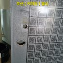 신화타워