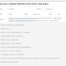 일광119안전센터 이미지