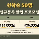 크로스핏 한옥(전북대점) 이미지