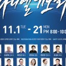 다니엘약국