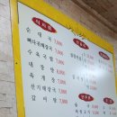동막순대 이미지