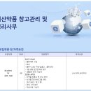 태산약품 이미지