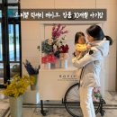 소피텔 아기랑 럭셔리 레이크 킹룸 아기용품 대여 후기