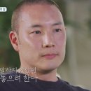 썸남이 전직 아이돌이여서 부담스럽다는 연애프로 출연진 이미지