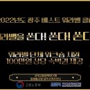 ㈜서남
