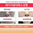 강남레쥬베의원 이미지