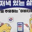 독도사랑주유소 6 이미지