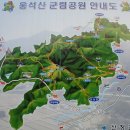 삼심 불교 산악회 18차 산행 이미지