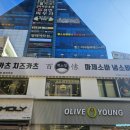 평택2로10번길1 이미지