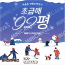 송산일사천리공인중개사사무소 이미지