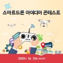 스마트드론 네이버블로그