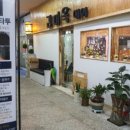 동신 헤어샵 이미지