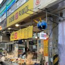 자양동원조떡볶이