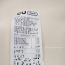 달맞이봉(공원) | 여의도한강공원 한강라면 내돈내산 솔직한후기
