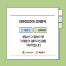 고봉초등학교 이미지