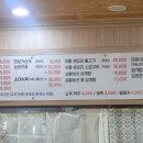 호호돼지순대국밥오리농원