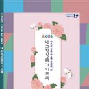 우리고장 로컬푸드 이미지