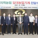 농업기계 임대사업장 이미지