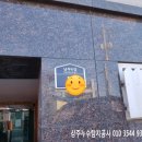 남부6길 네이버블로그