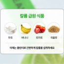 그린클린 이미지