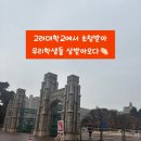 런펀영어학원 이미지