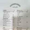 소디스커피 이미지